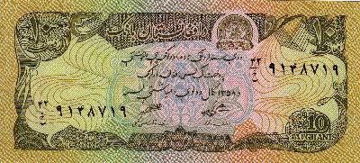 Beschrijving voorzijde: ARMS